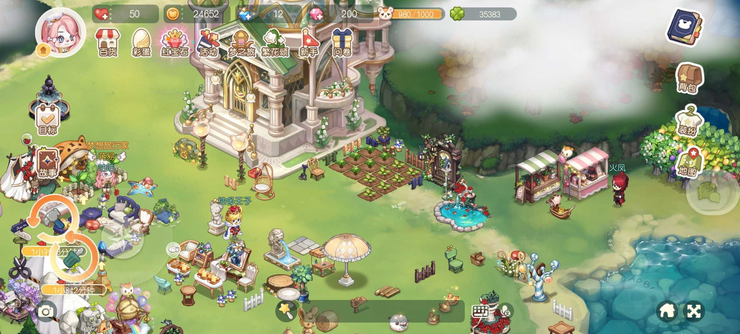 ��ܰ������Ϸ�ֻ���(Cozy Country) ��׿��װ����ʾ��ͼ