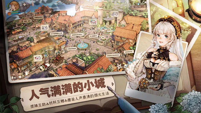 ��ܰ������Ϸ�ֻ���(Cozy Country) ��Ϸ���¹���ҳ��