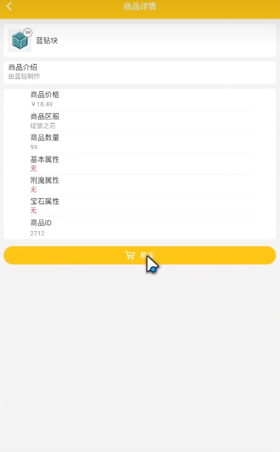 �̿鼯��app�ٷ��������°� ���ܽ�����ʹ�ó���