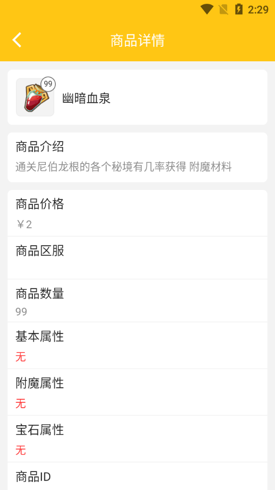 �̿鼯��app�ٷ��������°� ����ҳ����汾��Ϣ