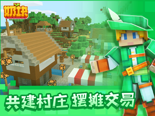 �̿鼯��app�ٷ��������°� ��װ��ɺ��������