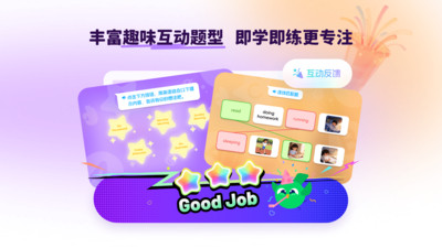 ������Ӣ��ѧ����ʦ�Ͽλ��� ����Ӣ��ֱ������