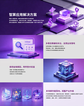 紫光智选官方正版版本信息核对配图