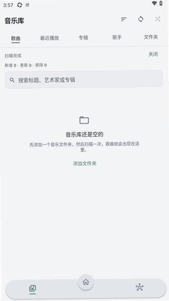 ����SoundTale������׿��1.0.0���°��ͼ1