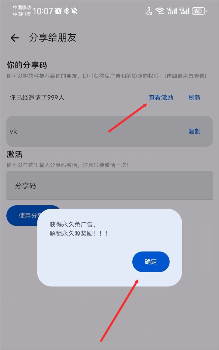 �����������԰�app���°泣������������ʾ��