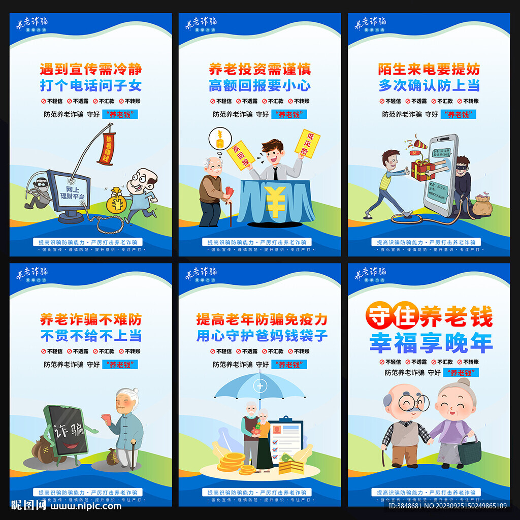 ����˵��ƭ����֪ʶ �����˷�թƭ��ͼ