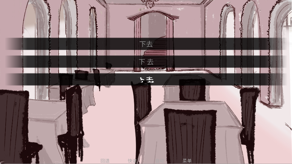 toeatagod中文汉化完整版(第三章) 剧情流程与分支选择截图