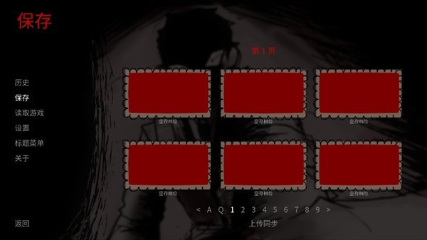 toeatagod中文汉化完整版(第三章) 第三章通关流程与结局画面