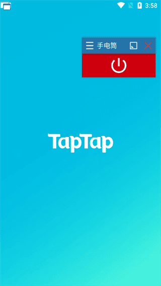 ����Floatap�ֻ�����޹��氲װȨ�����ò�����ͼ