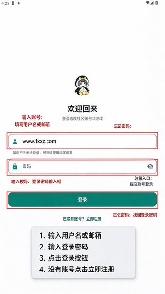咕嘎社区最新版本手机版v3.4.0最新版截图0