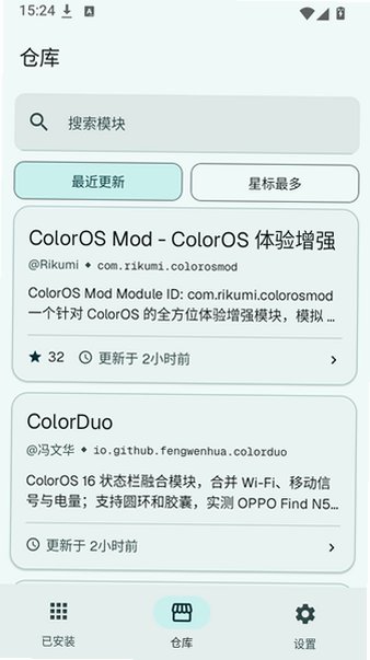 LSP Store官方正版最新版v1.0.6安卓版截图0