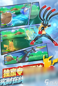 �������Ҵ���3D�ֻ���(PokeSurvivor)��Ϸʵ��ս������չʾ