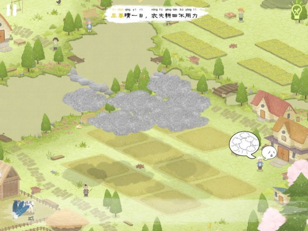 针影裁梦steam移植安卓版 新手解谜关卡与收集要素配图