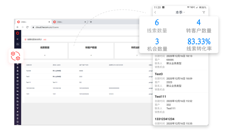 红圈CRM+销售管理功能全解析 界面功能总览