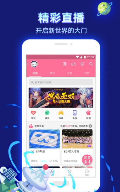 随看b站笔记软件免费版 整体界面与功能总览 边看视频边记笔记工具