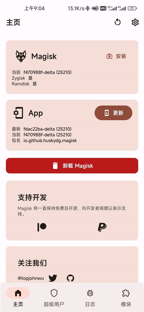 KitsuneMask德尔塔面具手机版下载安装教程全流程配图