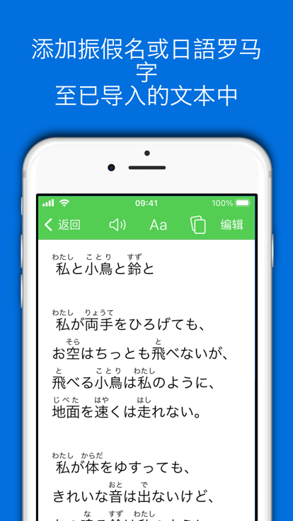 nyahongo日语app手机版安卓apk安装界面演示