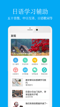 nyahongo����app�ֻ���ѧϰ�����빦��չʾ