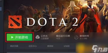 Dota2�����ֻ����߰� �����˻���ս ���Ѷ�AI�Ծֻ���