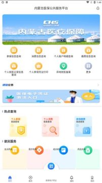 ���ɹ�ҽ��app�ٷ���