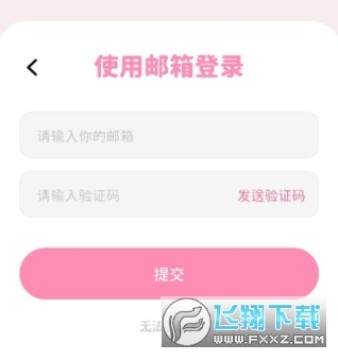 Beemo��׿��ٷ���������