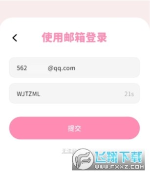 Beemo��׿��ٷ���������