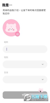 Beemo��׿��ٷ���������