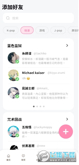 Beemo��׿��ٷ���������