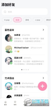 Beemo��׿��ٷ���������