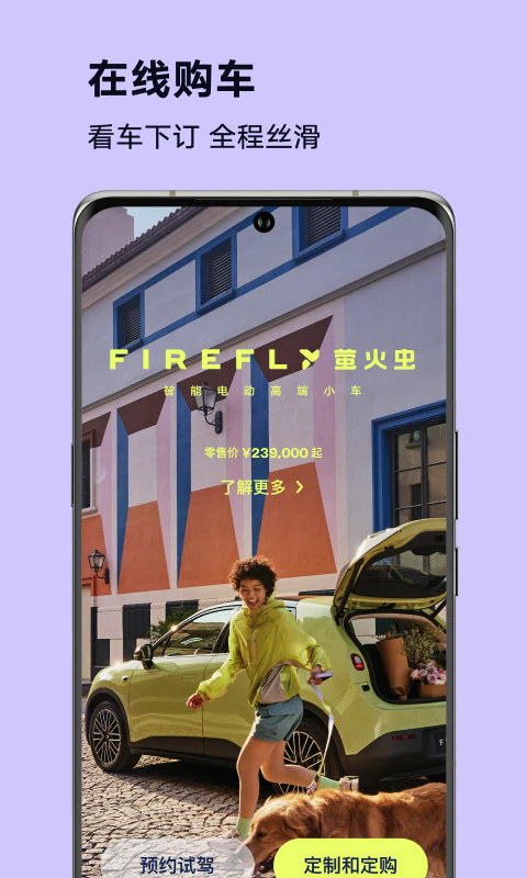 fireflyө���