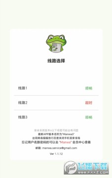 ����3MANWA3�ٷ���������2026��Ѱ�