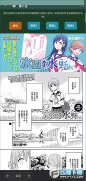 ����3MANWA3�ٷ���������2026��Ѱ�