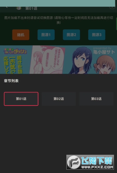 ����3MANWA3�ٷ���������2026��Ѱ�