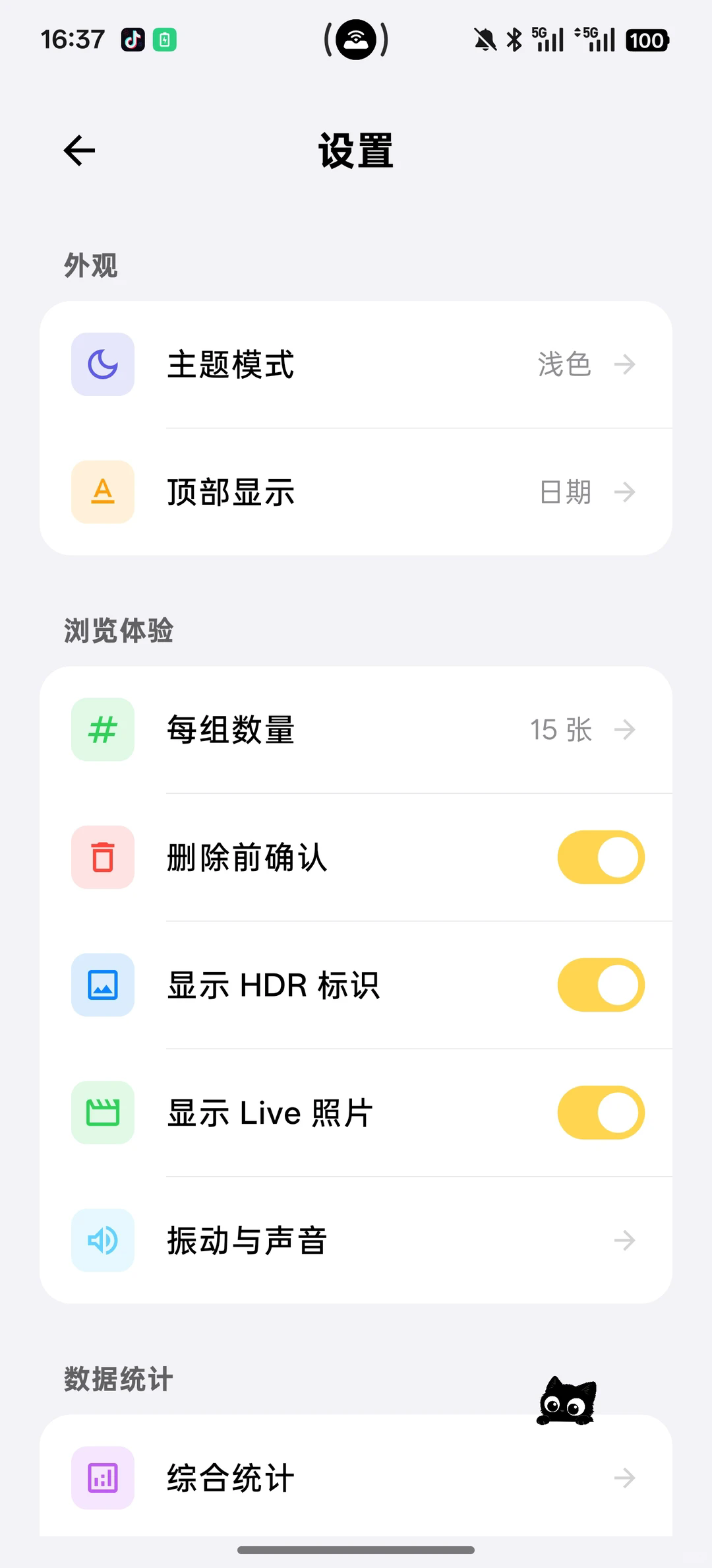 tabula(�������)app��׿��