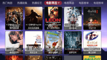 巅峰影视电视盒子安装包 巅峰影视电视盒子安装包