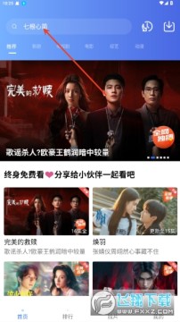 丑鱼视频app最新版高级版 丑鱼视频app最新版高级版