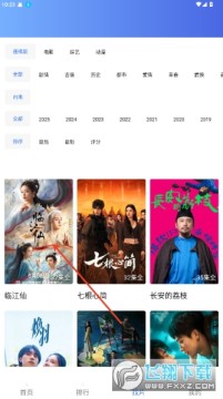 丑鱼视频app最新版高级版 丑鱼视频app最新版高级版