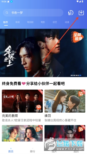 ������Ƶapp���°�߼���