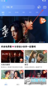 丑鱼视频app最新版高级版 丑鱼视频app最新版高级版