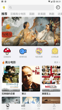 胡胡影视app最新免费版 胡胡影视app最新免费版