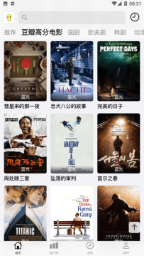 胡胡影视app最新免费版 胡胡影视app最新免费版