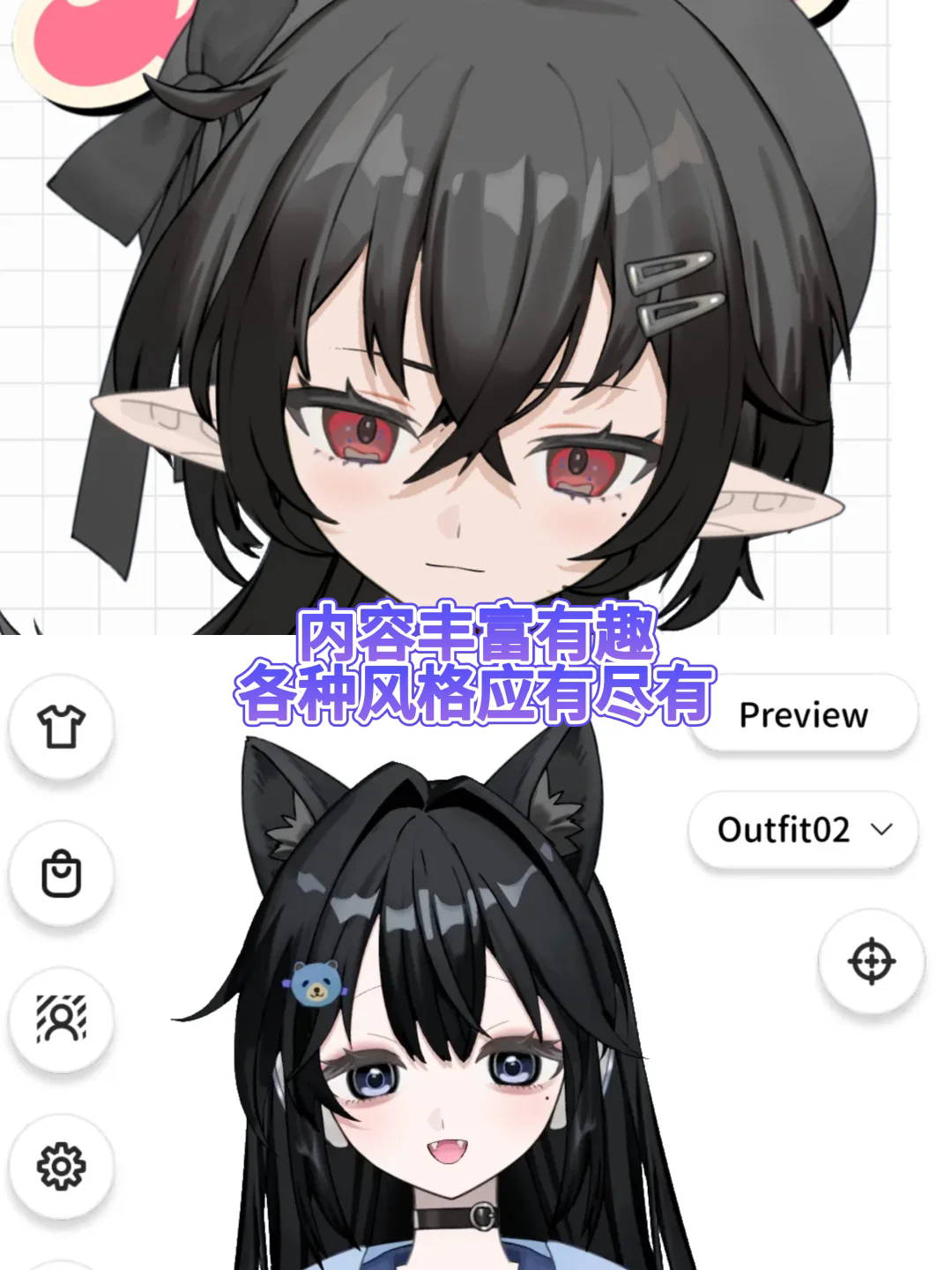 avvy������Ϸ��װ��