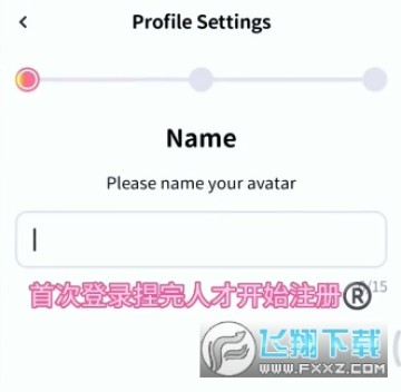 ?Avvy��ô����ȥ?Avvyֱװ��ʹ�ò���̳�