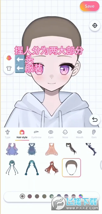 ?Avvy怎么进不去?Avvy直装包使用步骤教程 ?Avvy怎么进不去?Avvy直装包使用步骤教程