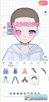 ?Avvy��ô����ȥ?Avvyֱװ��ʹ�ò���̳�