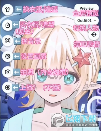 ?Avvy怎么进不去?Avvy直装包使用步骤教程 ?Avvy怎么进不去?Avvy直装包使用步骤教程