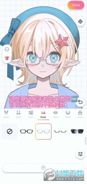 ?Avvy��ô����ȥ?Avvyֱװ��ʹ�ò���̳�