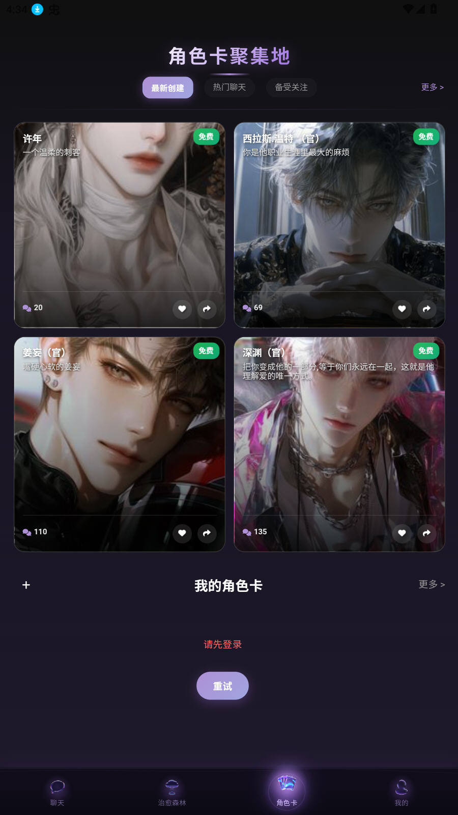 Beheera AI����app���°�