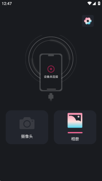 UseePlus��Ѱ�ٷ���