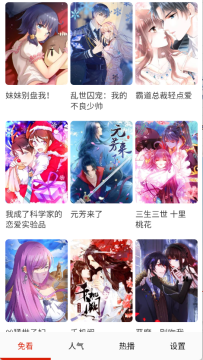 �⿴����app�ֻ����°�